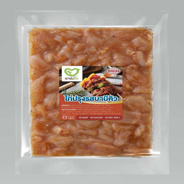 BARBECUE MARINATED CHICKEN