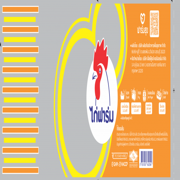 VIETNAMESE CHICKEN SAUSAGE