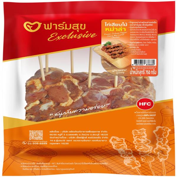 READY TO GRILL FROZEN SICHUAN PEPPER SAUCE MARINATED CHICKEN