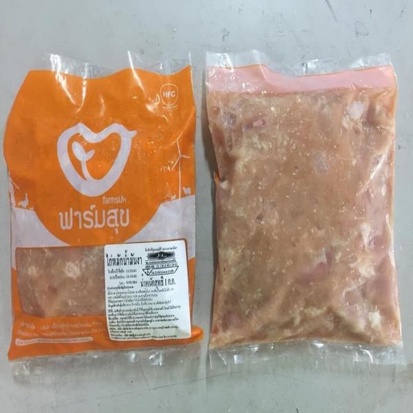ไก่หมักน้ำมันงา