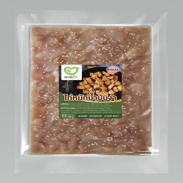 SESAME OIL MARINATED CHICKEN