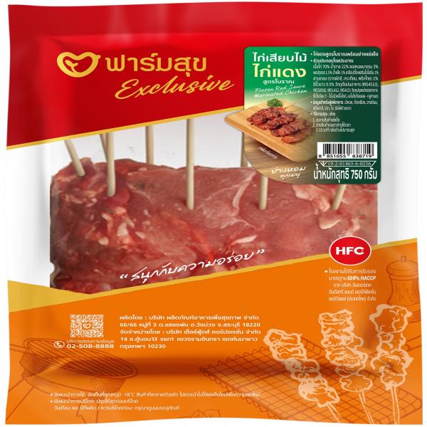 READY TO GRILL FROZEN RED SAUCE MARINATED CHICKEN