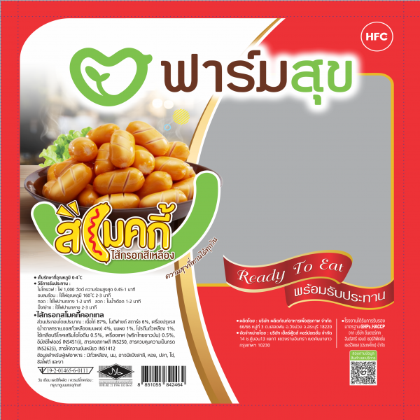 SMOKY COCKTAIL SAUSAGE