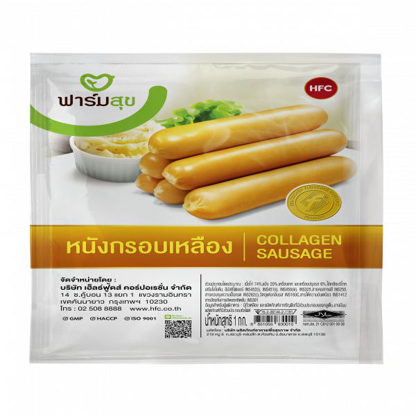 SMOKED FRANKFURT SAUSAGE