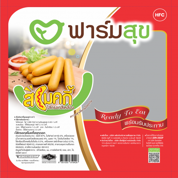 SMOKY HOTDOG SAUSAGE