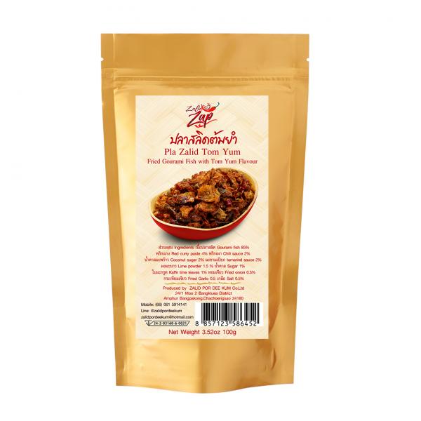 ปลาสลิดต้มยำ