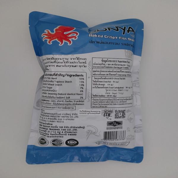 Baked Crispy Fish Sheet Cuttlefish  Flavour