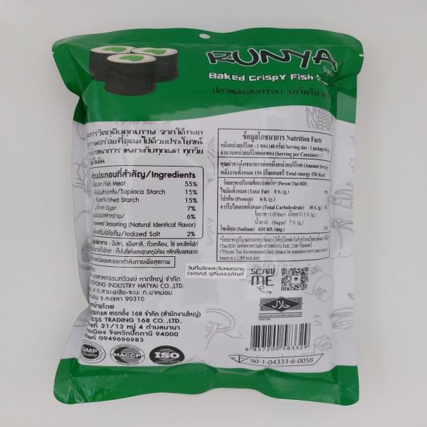 Baked Crispy Fish Sheet  Nori  Seaweed Flavour.
