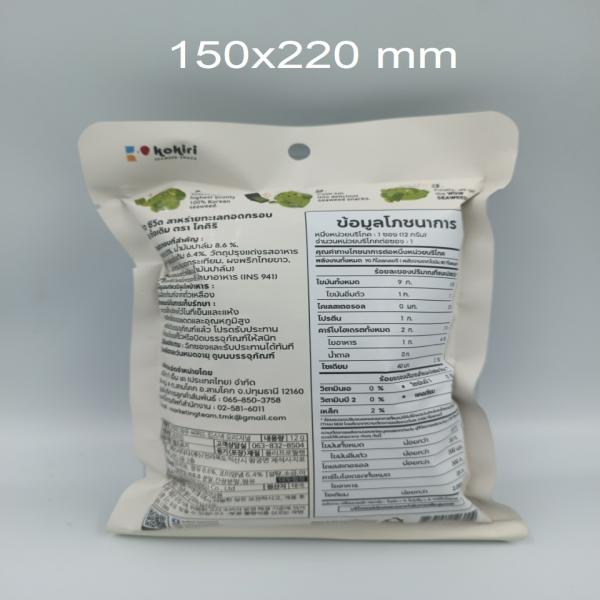 WOW SEAWEED CRISPY FRIED SEAWEED ORIGINAL FLAVOUR KOKIRI BRAND
