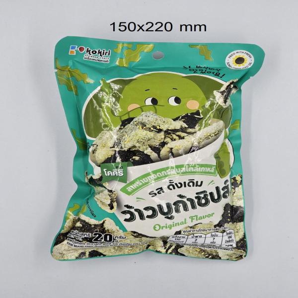 KOKIRI BRAND FRIED SEAWEED WOW BOOGA CHIPS ORIGINAL FLAVOR