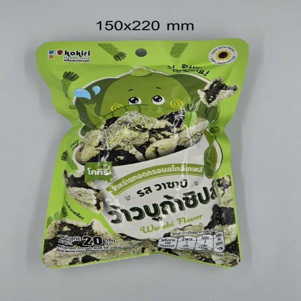 KOKIRI BRAND FRIED SEAWEED WOW BOOGA CHIPS WASABI FLAVOR