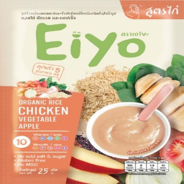 Instant Brown Jasmine Rice and Riceberry Rice Soup Mix with Chicken Vegetable and Apple