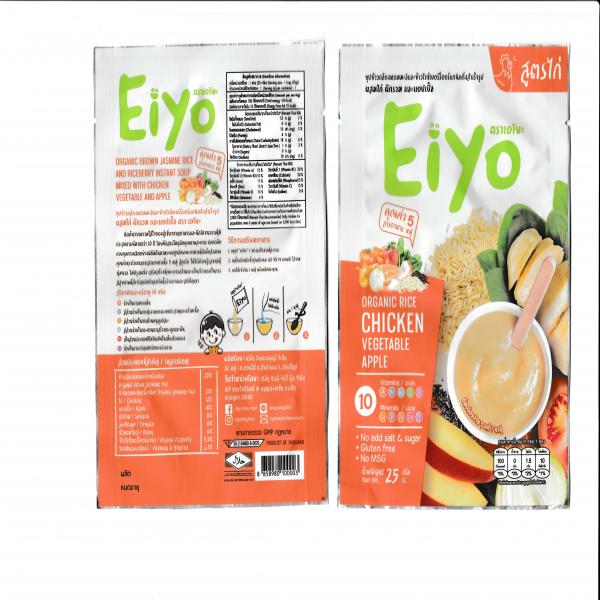 Instant Brown Jasmine Rice and Riceberry Rice Soup Mix with Chicken Vegetable and Apple