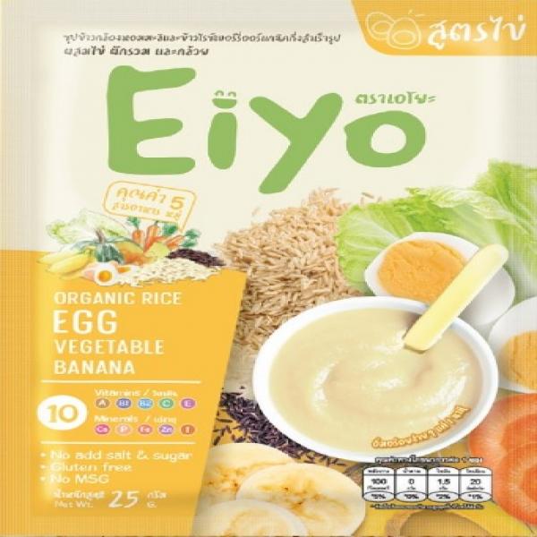 Instant Brown Jasmine Rice and Riceberry Rice Soup Mix with Egg Vegetable and Banana