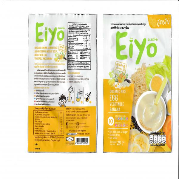 Instant Brown Jasmine Rice and Riceberry Rice Soup Mix with Egg Vegetable and Banana
