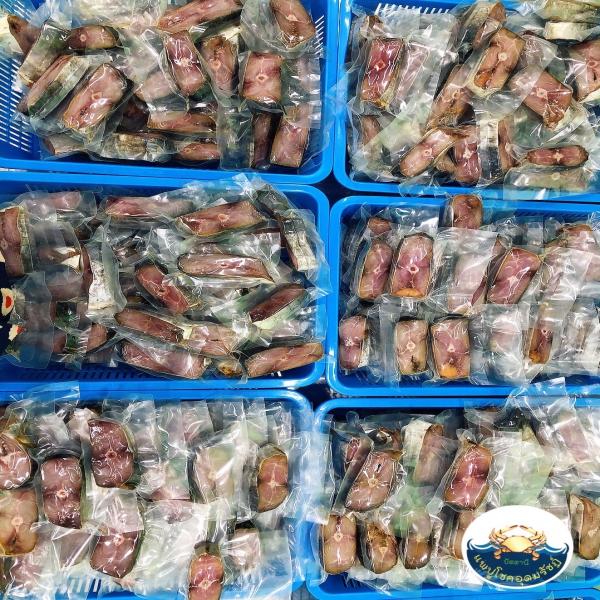 Salted Fish Organic