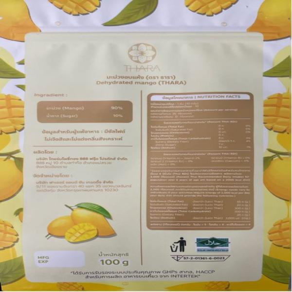 DEHYDRATED MANGO