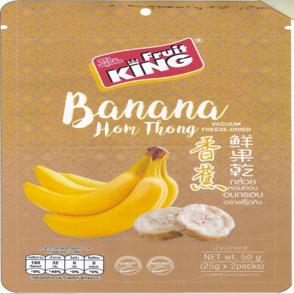 Vacuum Freeze Dried Banana Hom Thong