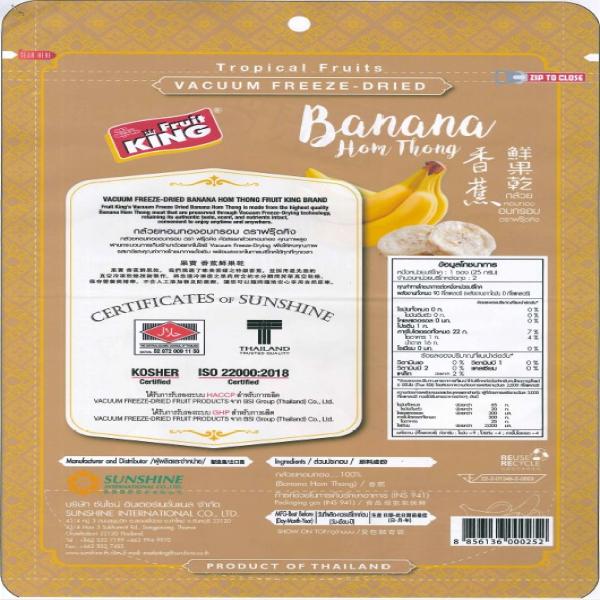 Vacuum Freeze Dried Banana Hom Thong