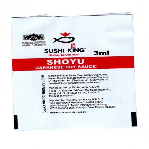Shoyu Soy Sauce