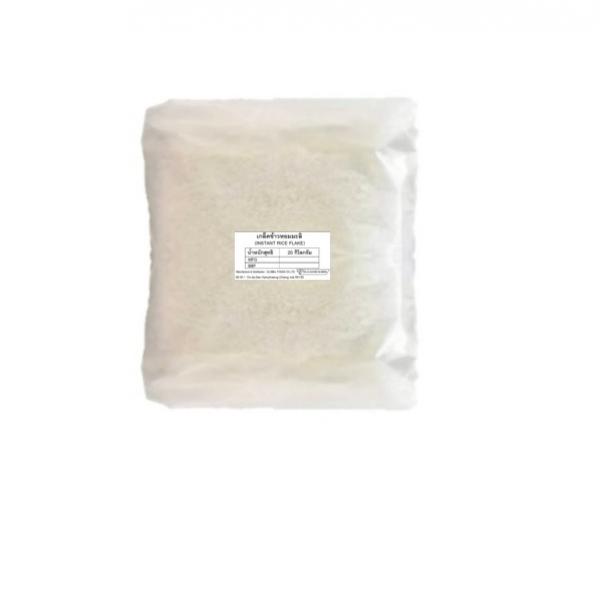 Instant Rice Flake