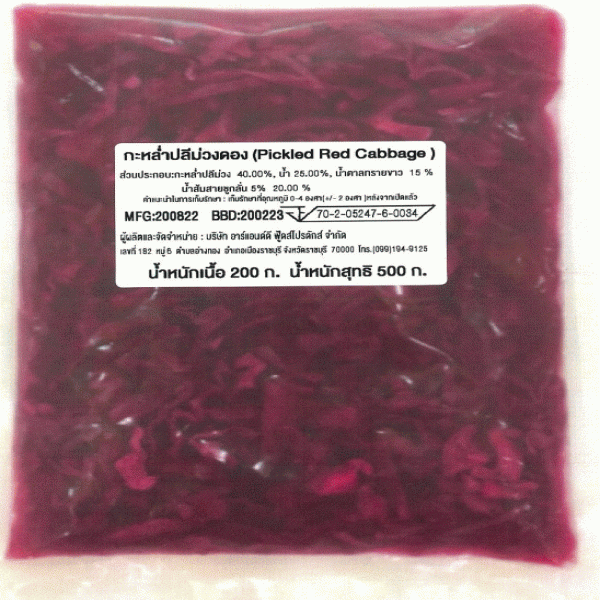 Pickled Red Cabbage