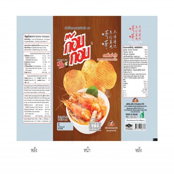 RIDGED CUT POTATO CHIPS TOM YUM KUNG FLAVOUR (KOB KOB®)