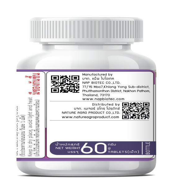 CORDY KING DIETARY SUPPLEMENT PRODUCT