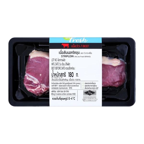 Striploin
