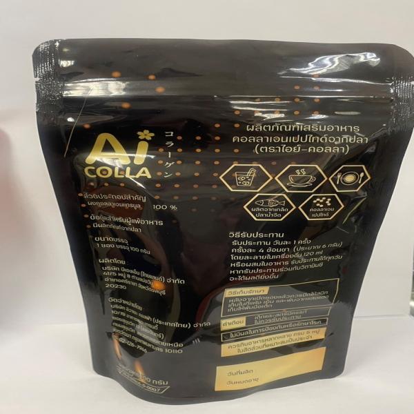 Fish Collagen Peptide Dietary Supplement product (Ai Colla Brand)