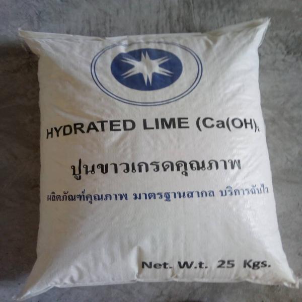 ไฮเดรตไลม์