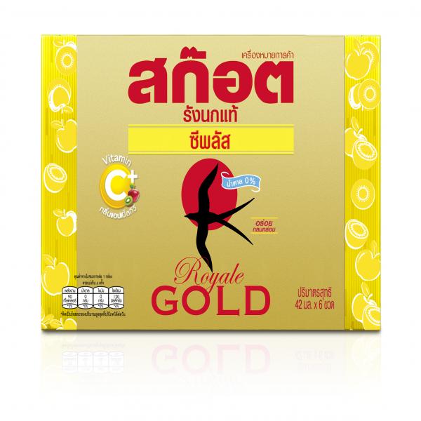 สก๊อต รังนกแท้ รอเยล โกลด์ ซีพลัส (เครื่องดื่มรังนกแท้สำเร็จรูป) เครื่องหมายการค้าสก๊อต