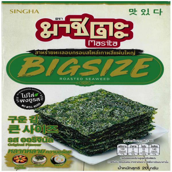 KOREAN STYLE ROASTED SEAWEED SUPER BIG ORIGINAL FLAVOUR
