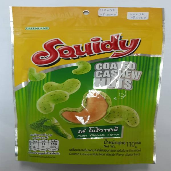 Coated Cashew Nuts Nori Wasabi Flavour