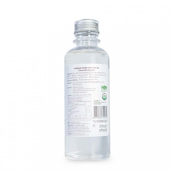 EXTRA VIRGIN COCONUT OIL (I NATURE BRAND)