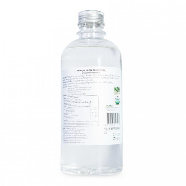 น้ำมันมะพร้าวสกัดเย็น (ตรา ไอ เนเจอร์)