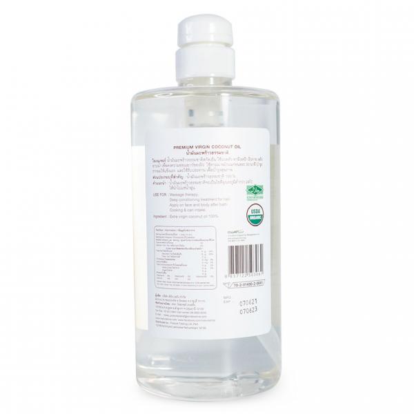 น้ำมันมะพร้าวสกัดเย็น (ตรา ไอ เนเจอร์)