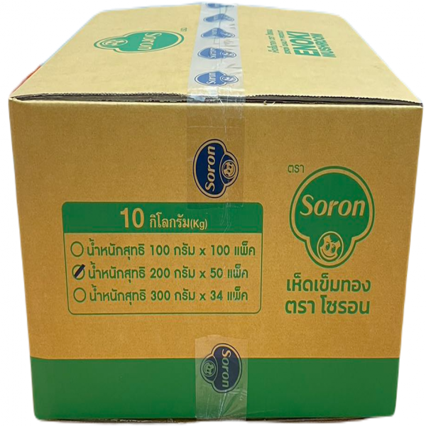 เห็ดเข็มทอง 200 กรัม (สีน้ำเงิน)