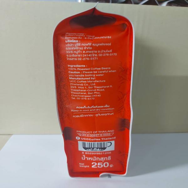 กาแฟคั่วชนิดเมล็ด อิตาเลียน โรสต์