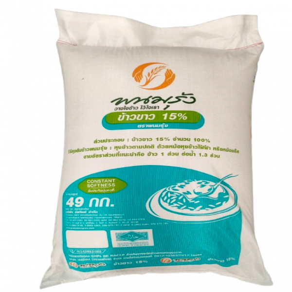 ข้าวขาว  15%