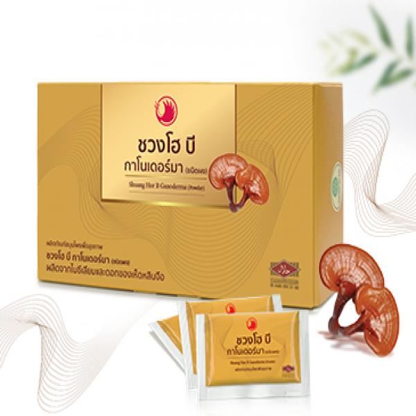 Shuang Hor B Ganoderma (Powder)