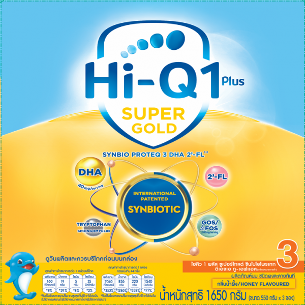 INSTANT HONEY FLAVOURED MILK PRODUCT POWDER (HI-Q 1 PLUS SUPER GOLD SYNBIO PROTEQ 3 DHA 2'FL™)