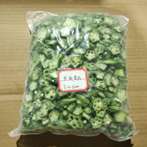 กระเจี๊ยบเขียวแช่แข็ง