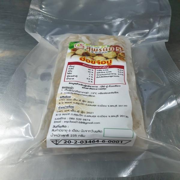 Deep Fried Crab Meat Roll Supornchai 5 Brand