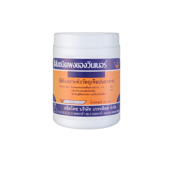 WINNER’S ORANGE COLOUR POWDER (SYNTHETIC COLOUR) (FOOD ADDITIVE)