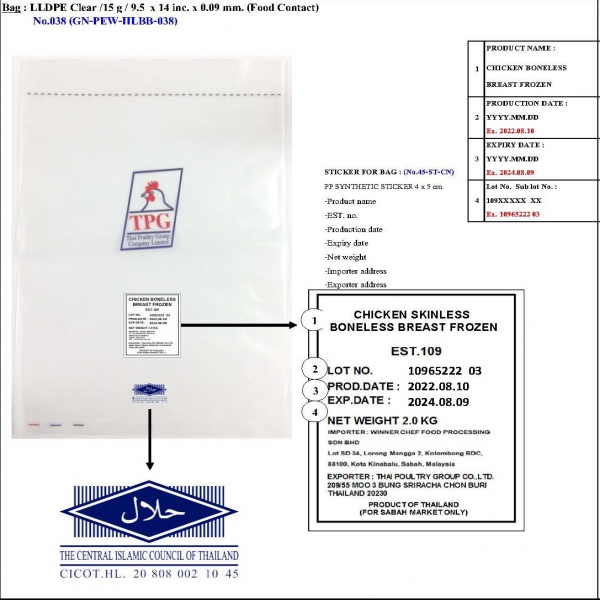 CHICKEN SKINLESS BONELESS BREAST FROZEN