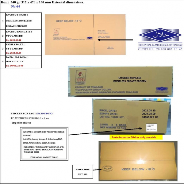 CHICKEN SKINLESS BONELESS BREAST FROZEN