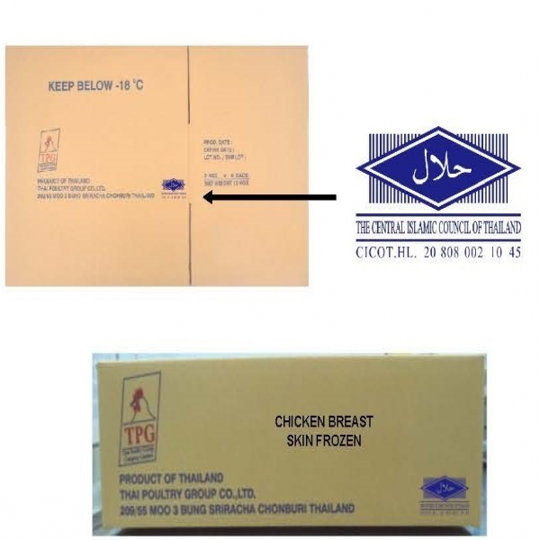 CHICKEN BREAST SKIN FROZEN