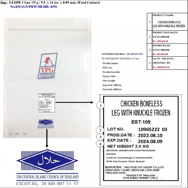 CHICKEN BONELESS LEG WITH KNUCKLE FROZEN