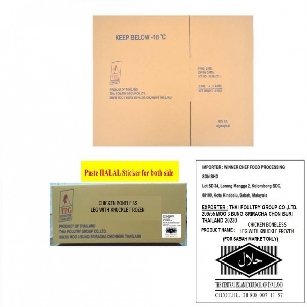 CHICKEN BONELESS LEG WITH KNUCKLE FROZEN